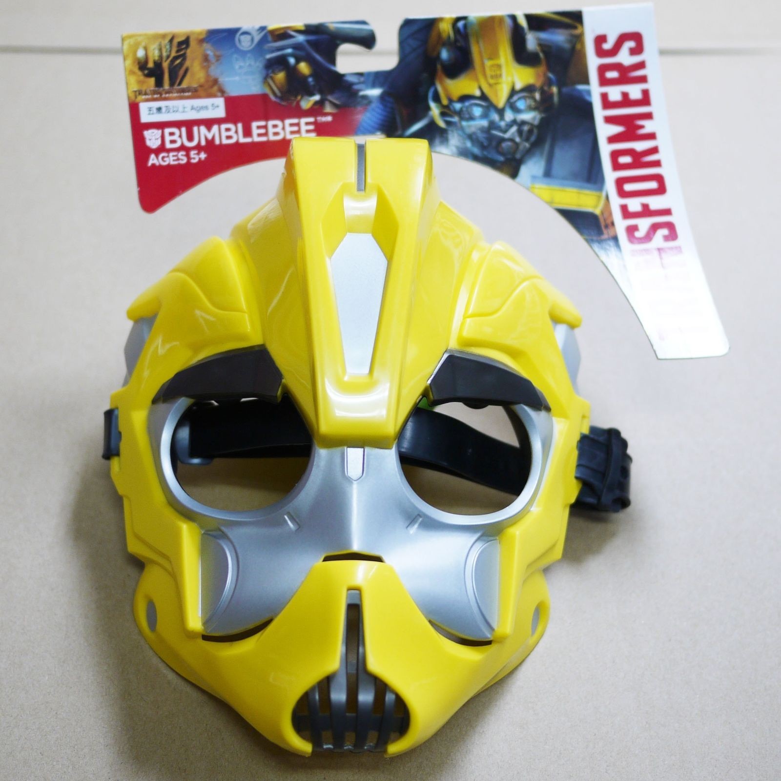 Hasbro Transformers Age Of Extinction Toy Mask Bumblebee