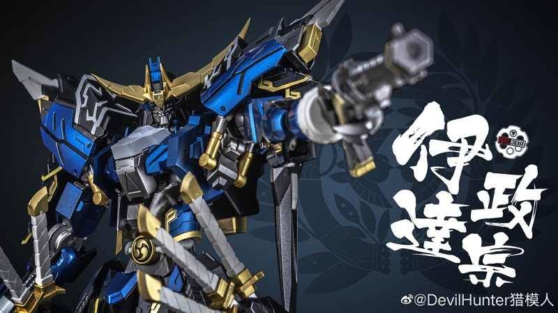 Details about Devil Hunter DH-01 Blue Warrior Date Masamune Action Figure Mecha Model Toy Details about Devil Hunter DH-01 Blue Warrior Date Masamune Action Figure Mecha Model Toy